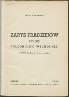 Zarys pradziejów Polski Południowo-Wschodniej z XXVIII tablicami i 9 rys. w tekście