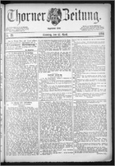 Thorner Zeitung 1884, Nro. 99 + Beilage, Beilagenwerbung