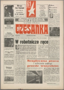 Czesanka : dwutygodnik toruńskich włókniarzy 1978, R. 1 nr 15