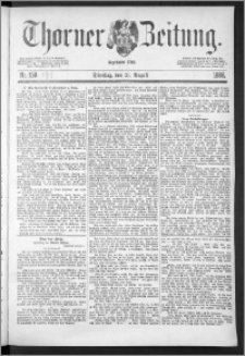 Thorner Zeitung 1888, Nr. 195 + Extra-Beilage