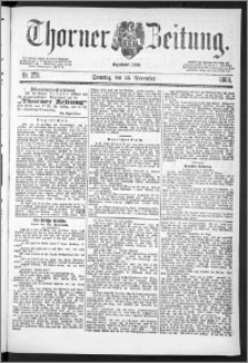 Thorner Zeitung 1888, Nr. 278 + Beilage