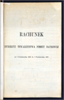 Rachunek Dyrekcyi Towarzystwa Pomocy Naukowéj z roku od 1 Października 1866 do 1 Października 1867