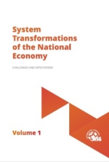 System transformations of the national economy. Challenges and expectations. T. 1
