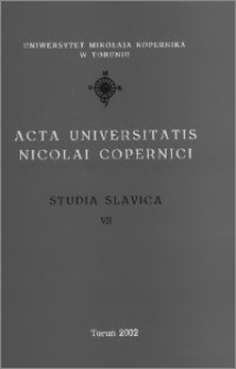 Acta Universitatis Nicolai Copernici. Nauki Humanistyczno-Społeczne. Studia Slavica, z. 7 (358), 2002