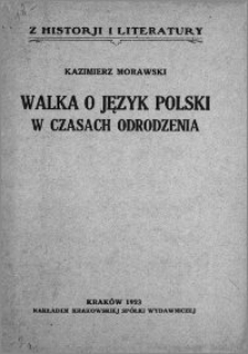 Walka o język polski w czasach Odrodzenia