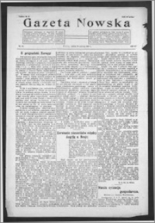 Gazeta Nowska 1927, R. 4, nr 25 + dodatek