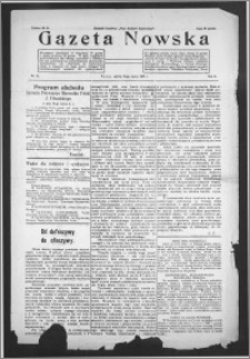 Gazeta Nowska 1933, R. 10, nr 11 + dodatek