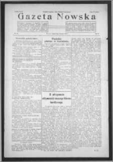 Gazeta Nowska 1933, R. 10, nr 14 + dodatek