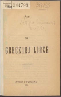 Na greckiej lirze