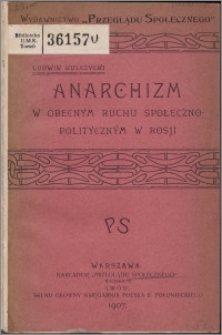 Anarchizm w obecnym ruchu politycznym w Rosji