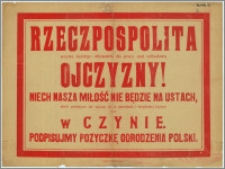 [Ogłoszenie] : Podpisujmy Pożyczkę Odrodzenia Polski. Wezwanie do obywateli do prac nad odbudową Ojczyzny