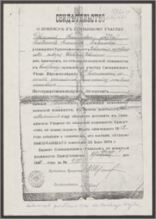 Dokument powołania ojca Edwarda Bobińskiego do wojska carskiego