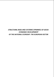 Structural risks and systemic dynamics of socio-economic development of the national economy. The european vector