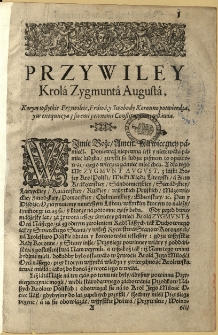 Constitvcie, statvta y przywileie, na walnych seymiech koronnych od roku Pańskiego 1550 aż do roku 1581 uchwalone