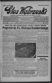 Głos Wąbrzeski : bezpartyjne polsko-katolickie pismo ludowe 1932.03.15, R. 12, nr 32