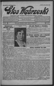 Głos Wąbrzeski : bezpartyjne polsko-katolickie pismo ludowe 1932.08.20, R. 12, nr 96 + Dział Rolniczy nr 23