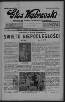 Głos Wąbrzeski : bezpartyjne polsko-katolickie pismo ludowe 1933.11.11, R. 12[!], nr 133 + Rolnik