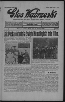 Głos Wąbrzeski : bezpartyjne polsko-katolickie pismo ludowe 1933.11.14, R. 12[!], nr 134