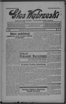 Głos Wąbrzeski : bezpartyjne polsko-katolickie pismo ludowe 1933.12.02, R. 12[!], nr 142