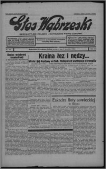 Głos Wąbrzeski : bezpartyjne polsko-katolickie pismo ludowe 1934.09.06, R. 12[!], nr 105