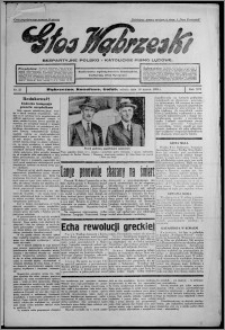 Głos Wąbrzeski : bezpartyjne polsko-katolickie pismo ludowe 1935.03.16, R. 16, nr 33