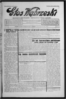 Głos Wąbrzeski : bezpartyjne polsko-katolickie pismo ludowe 1935.07.16, R. 16, nr 83