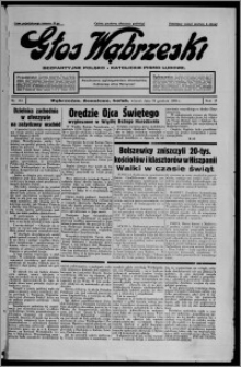 Głos Wąbrzeski : bezpartyjne polsko-katolickie pismo ludowe 1936.12.29, R. 17, nr 151