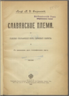 Slavânskoe plemâ : statistiko-ètnografičeskij obzor sovremennago slavânstva