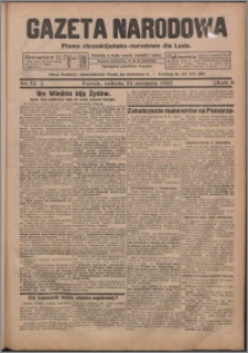 Gazeta Narodowa : pismo chrzescijańsko-narodowe dla Ludu 1925.08.22, R. 3, nr 75 + dod.