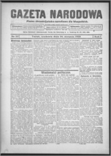 Gazeta Narodowa : pismo chrześcijańsko-narodowe dla wszystkich 1923.08.26, R. 1, nr 23
