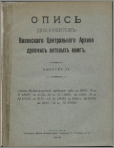 Akty Vilkomirskago grodskago suda za 1609-21 gg. No 13887 ; za 1613-16 gg. No 13888 ; za 1609-19 gg. No 13889 ; za 1617-19 No 13890 ; za 1620g. No 13891 ; za 1622-24 gg. No 13892, vyp. 9