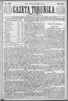 Gazeta Toruńska 1886, R. 20 nr 259