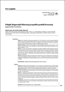 Diagnostic pitfalls of venteral hernias