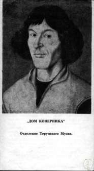 Dom Kopernika : otdelenie Torunskogo Muzeâ