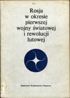 Rosja w okresie pierwszej wojny światowej i rewolucji lutowej