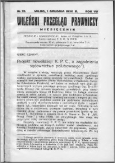 Wileński Przegląd Prawniczy 1936, R. 7 nr 12