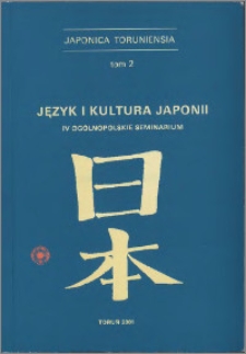 Język i kultura Japonii : IV Ogólnopolskie Seminarium, Toruń, 15 czerwca 1998
