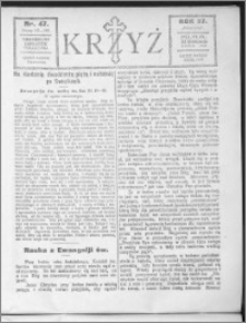 Krzyż, R. 57 (1925), nr 47