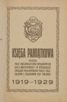 Księga pamiątkowa 10-lecia prac organizacyjno-związkowych Koła Miejscowego 1 w Bydgoszczy Związku Pracowników Poczt, Telegrafów i Telefonów Rzp. Polskiej : 1919-1929